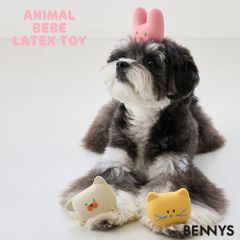 BENNYS ベニーズ アニマル ベベ ラテックストイ【犬 おもちゃ 犬用おもちゃ 犬のおもちゃ 天然 ラテックス 動物 安心 安全 オモチャ 音 玩具 かわいい おすすめ 人気 韓国 海外】