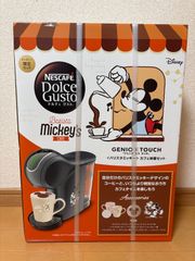 ネスレ バリスタミッキー カフェ体験セット スペースグレー