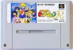 【中古】美少女戦士セーラームーンR p706p5g