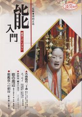 豊臣秀長 切り絵 御朱印 3枚セット 台紙 春岳院 長谷寺 壺坂寺 豊臣