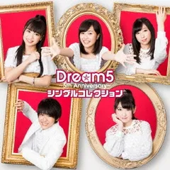 Dream5 5th Anniversary シングルコレクション 【CD、音楽 中古 CD】ケース無:: レンタル落ち