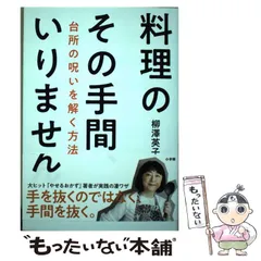 2024年最新】かかるんですの人気アイテム - メルカリ