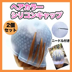 美容用品 ロールブラシ ブロー練習セット、京極ハイライトバレイヤージュボード 美容用品 ロールブラシ ブロー練習セット、京極ハイライトバ