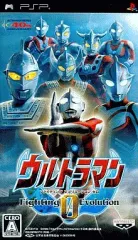 【中古】PSPソフト ウルトラマン Fighting Evolution 0