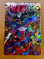 状態A 魔神ドミグラ UM3-037 スーパードラゴンボールヒーローズ