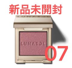 ルナソル  LUNASOL　モノアイカラーレーション / 本体 /  07番　アイシャドウ