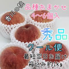 【秀品】贈答用に 香川県産 桃 7玉 箱込み2kg クール対応可 最短翌日お届け