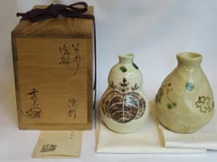 美濃焼　加藤芳右衛門作　黄瀬戸　茶巾筒　C　8385 美濃焼 加藤芳右衛門作 黄瀬戸 茶巾筒 C 8385 美術品