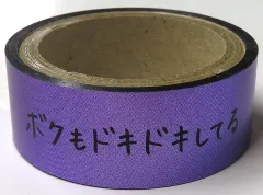 【中古】シール・ステッカー 美風藍 「うたの☆プリンスさまっ♪ ALL STAR STAGE -Dramatic Magical Story- トレーディングメタリックテープ SHINING」