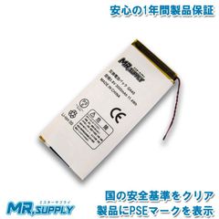 MOTOROLA Moto G4 Plus | Moto G4 用 スマートフォン交換用内蔵バッテリー GA40