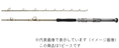 マッドバイパー　深海　ＨＨ－２００のサムネイル