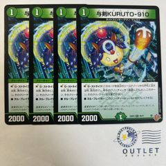 FORBIDDEN SUNRISE フォービドゥン サンライズ 禁断の夜明け 黒