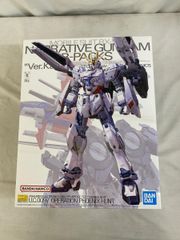 【未開封】1/100 MG RX-9/B ナラティブガンダム B装備 Ver.Ka