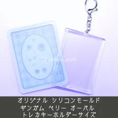 シリコンモールド ギンガム ベリー オーバル トレカキーホルダーサイズ チェック 格子 いちご さくらんぼ チェリー フォトキーホルダー トレカケース デコ gi1t