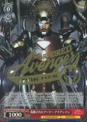 2026年最新】アイアンマン ヴァイスの人気アイテム - メルカリ