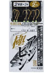 がまかつ　Ｆ１０７　極アジビシ２本仕掛　１１号－ハリス２号のサムネイル