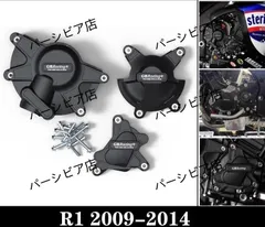 YZF R1 サイドカウル　エンジンスライダー　14B　セット 2025年最新】yzf r1 スライダーの人気アイテム - メルカリ