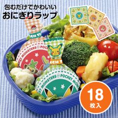 【新品】 ＼今だけ10%OFF／ おにぎり ラップ 18枚 3柄 シール付き お弁当 ランチ デコ弁 キャラ弁 人気 キャラ かわいい 弁当 おむすび お出かけ 行楽 ピクニック 遠足 運動会 保育園 幼稚園 子供 男の子 女の子 キャラクター LBL1