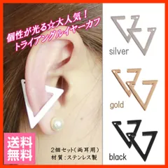 パフューム◎ダイヤThree DotsDiamond Triangleイヤーカフ パフューム◎ダイヤThree DotsDiamond Triangleイヤーカフ