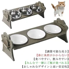 傾斜角度15°餌入れ 脚付 多頭 食器 フードボウル 犬 スタンド 高さ調節可能 食器台 安定感 犬 猫用 ねこ 陶器 3匹 ステンレス 滑り止め 動物 餌入れ 水入れ 食べやすい ウォーターボウル