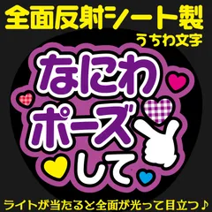 2024年最新】うちわ文字パネルの人気アイテム - メルカリ 