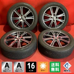 トヨタ カローラフィールダー 純正アルミホイール 16x5.5J お値下げ♪ TOYOTA トヨタ カローラフィールダー 160系 W×B 純正 ホイール 4