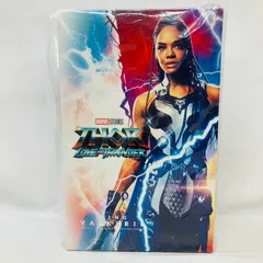 2025年最新】ホットトイズ ヴァルキリーの人気アイテム - メルカリ