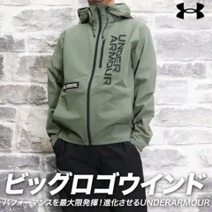 アンダーアーマー ウインドブレーカー 上下 メンズ UNDER ARMOUR パーカー パンツ ストレッチ はっ水 撥水 裏起毛 1381347