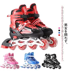 2024年最新】Rollerblade ローラーブレード インラインスケート