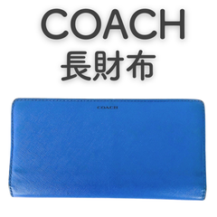 COACH コーチ　長財布