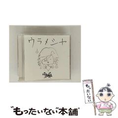 【中古本】貿易の嫉妬 Amazon.co.jp: 貿易の嫉妬: 国際競争と国民国家の歴史的展望