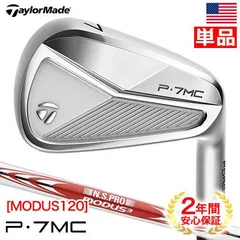 2025年最新】p7mc modus 120の人気アイテム - メルカリ