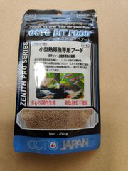 オクトゼニスプロシリーズ　ビットフード 20g　小型カラシンに！