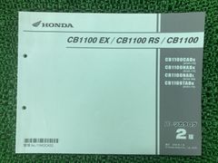 ホンダ CBR1100XX SC35 輸出仕様 英語版 パーツカタログ 2版 - メルカリ
