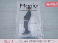 Snow Man 渡辺翔太 アクリルスタンド LIVE TOUR 2021 Mania 未開封