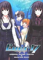 【中古】ゲームミュージックCD Ever17 ORIGINAL SOUND TRACKS & Materials Book
