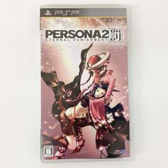PSP ペルソナ2 罰 起動確認済