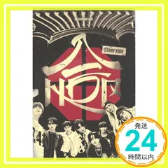 Stray Kids [SKZHOP HIPTAPE '合 (HOP)' (SKZHOP VER.)]（韓国盤） [CD] Stray Kids_04