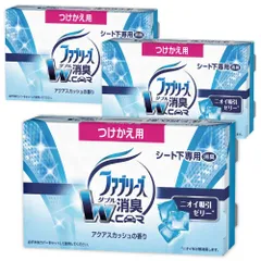 【まとめ買い】ファブリーズ 消臭芳香剤 車用 置き型 アクアスカッシュの香り つけかえ用 130g×3個