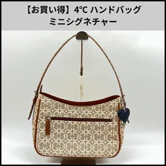 HD674【お買い得】4℃ ハンドバッグ ミニシグネチャーのサムネイル