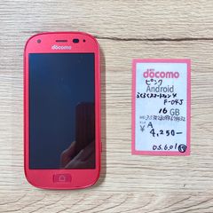 【17】simフリー  らくらくスマートフォン4 F-04J ピンク 16GB