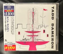 【未開封CD】タッド・ダメロン 「フォンテーヌブロー」 Tadd Dameron
