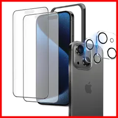 【数量限定】iPhone 15 Plus ガラスフィルム アンチグレア 【2+2枚】 いPhone15Plus フィルム さらさら アイフォン15Plus 保護フィルム サラサラ iPhone15プラス 用 強化ガラス 画面 保護 シート 【指紋防止/ゲーム/