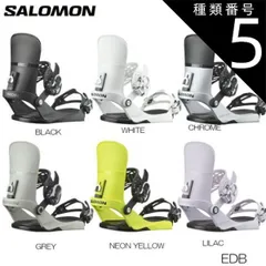 ☆未使用に近い☆入念洗浄～メンテ済 ☆SALOMON ☆144㎝ ☆綺麗