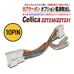 2025年最新】toyota純正etc 純正ナビ連動の人気アイテム - メルカリ