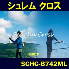 2025年最新】ゼニス zenith シュレムの人気アイテム - メルカリ