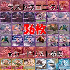 新品未開封　ラストクロニクル　ラスクロ　ロキ　クロノレア　イラスト　スリーブ 2025年最新】ラストクロニクルの人気アイテム - メルカリ