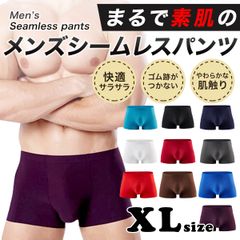 メンズ パンツ 下着 ボクサー ブリーフ シームレス インナー アンダーウェア 男性 還暦祝い プレゼント 父の日 下着 ボクサーブリーフ ボクサーパンツ ギフト XLサイズ