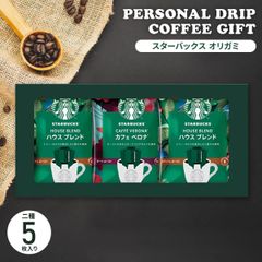 スターバックス オリガミ スタバ パーソナルドリップコーヒーギフト 化粧箱入り コーヒー ギフト プレゼント ソープフラワー同時購入 単品購入 日本 箱入り 3個入り 2種類 ブレンド エスプレッソ 【OMK-008】