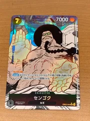 ONE PIECE - ワンピースカードゲーム センゴク SR パラレル ONE PIECE OP】センゴク【SR/パラレル:☆】EB02-044 - C-labo OnlineShop